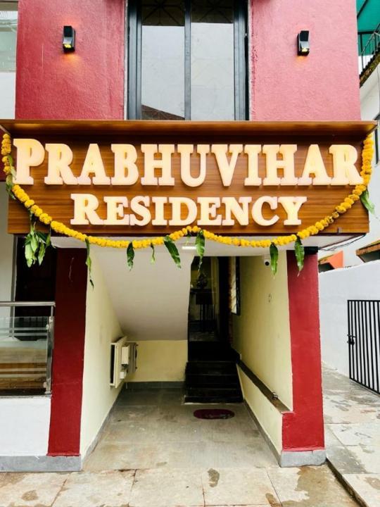 Prabhuvihar Residency Hotel Порворим Екстериор снимка